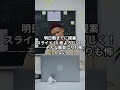 【2025最新】Notion AI×Canva Magic Design×Zoom AIで仕事爆速3選 #AI仕事術 #NotionAI #CanvaMagicDesign #ZoomAI #効率化