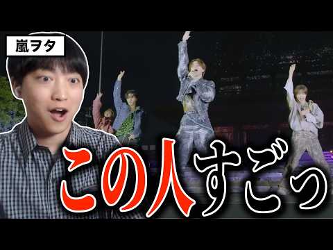 KEY TO LIT「KEY 2 LIGHT」の魅力を語る嵐ヲタ歴26年の男 | 初披露Special Live | デビュー発表 | キテレツ | 初見リアクション