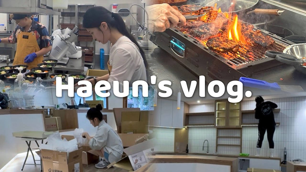 VLOG | 有大量訂單進來了⁉️ | 在台灣任何地方都吃不到的味道 | 2號店即將開幕 | SK직원분들을 위한 특별 도시락 | 2호점이 곧 오픈합니다!!! | 대만 브이로그 縮圖