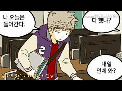 슈퍼시크릿 매드무비[바이브-가을 타나봐]