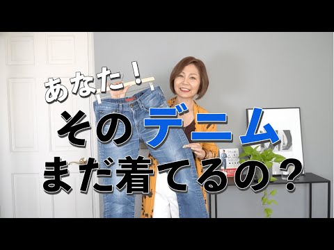 【衣替え】手放すべき服の見分け方をファッションのプロが解説します！