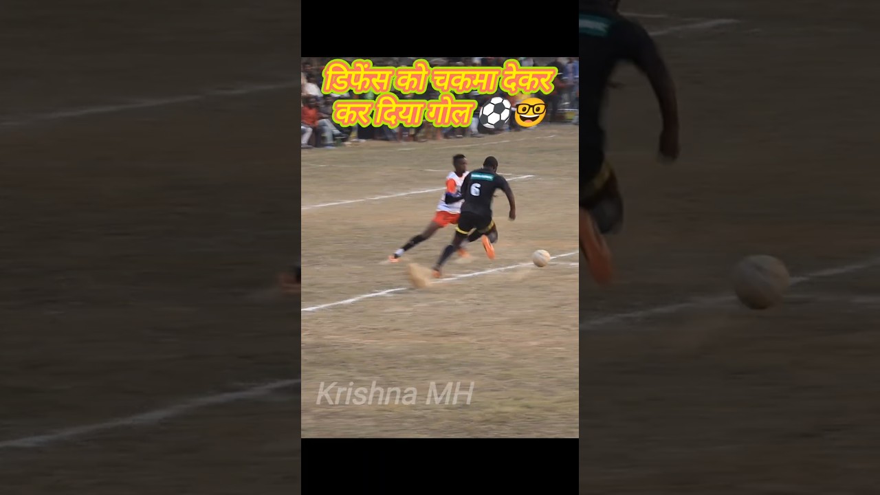 Defines Ko Chakma de kar Kar Deya goll ⚽🤩 