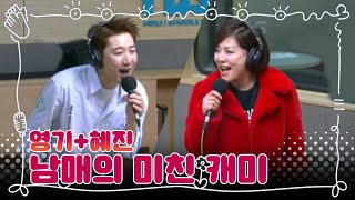 [배칠수박희진의9595쇼] 동네오빠와 종로3가 라이브!!!