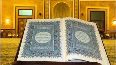 سورة الفاتحة للقارئ سليمان جمال