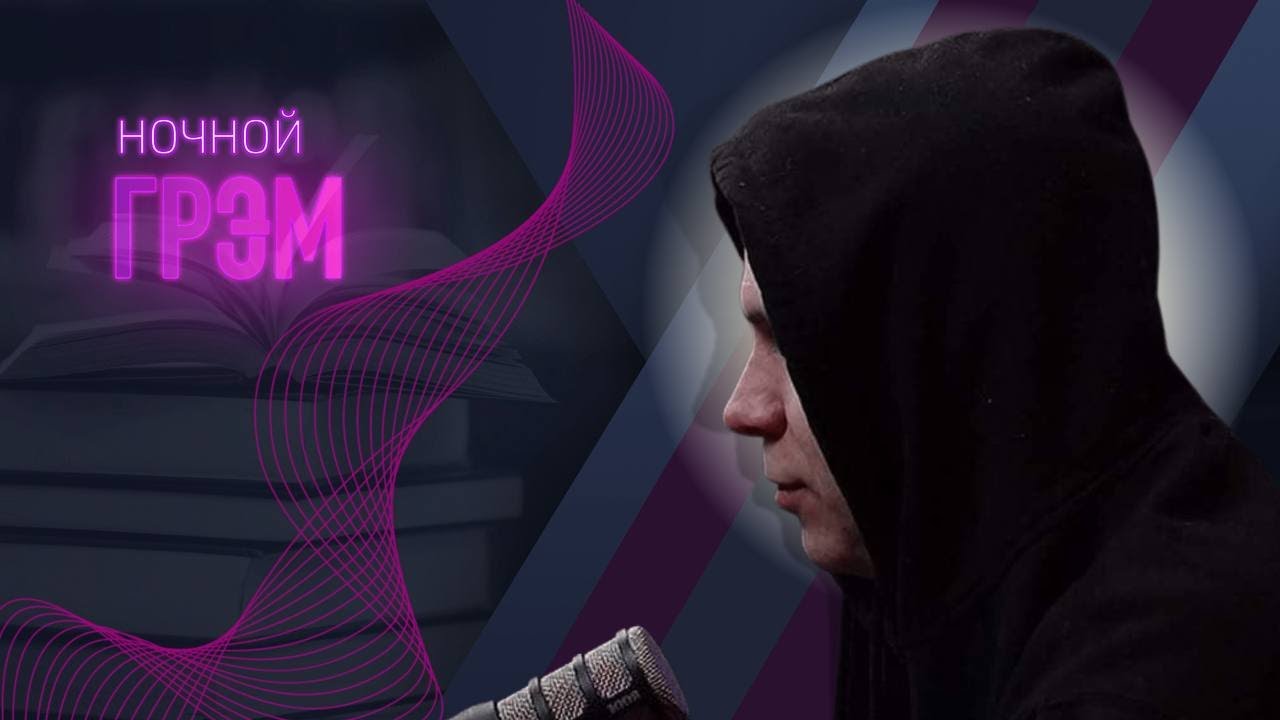 СпецГрэм: Дроны РФ атакуют Польшу!