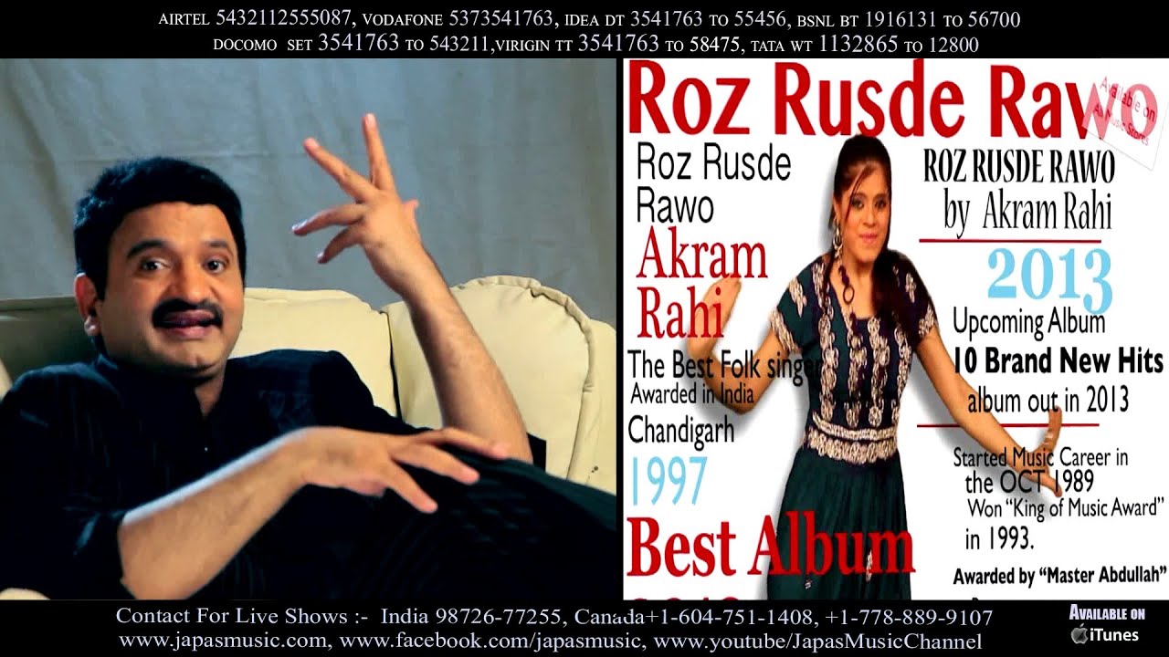 Roz Rusde Rawo | Akram Rahi | Full Song HD | Japas Music - YouTube