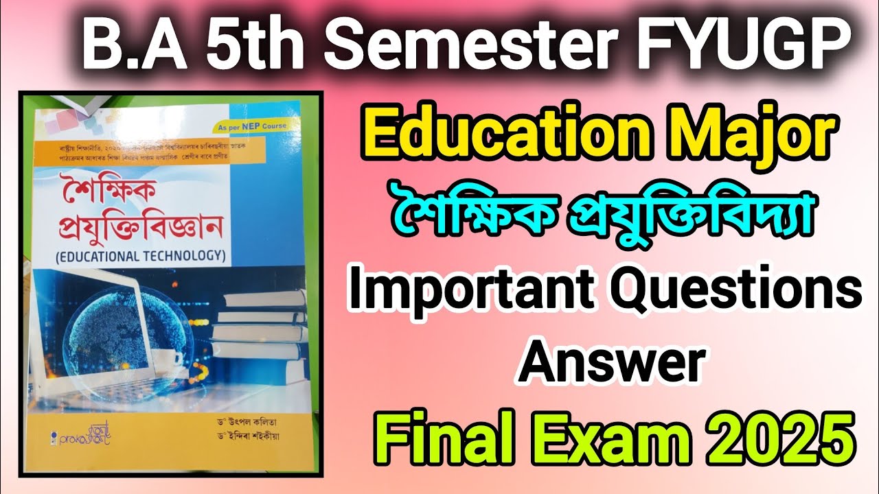 Education Technology B.A 5th Sem NEP FYUGP Important Questions Answer for Final Exam 2025
