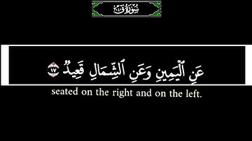 (( ونحن أقرب إليه من حبل الوريد)) تلاوة خاشعة ارح قلبك