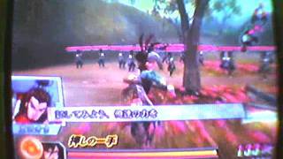 Sengoku BASARA 2 HEROES Maeda Keiji History Cap. 1