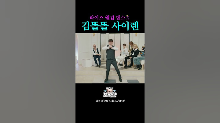 잘생긴 남자만 출연 가능 l 홍석천의 보석함 시즌2 EP.10 #홍석천 #보석함 #라이즈
