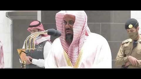 تلاوة تقشعر لها الأبدان _ د. سعود الشريم / ماتيسر من سورة السجدة _ عشاء ٩ذو القعدة ١٤٤١