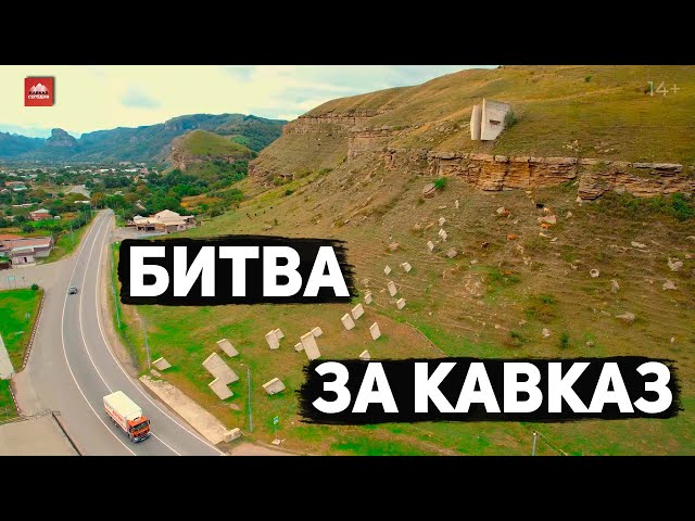 Новый День В Забытом Году