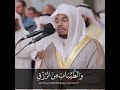 د ياسر الدوسري بدون حقوق