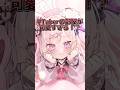 女子力の塊みたいな部屋が爆誕!? #新人vtuber #兎彷魂あみゅ #shorts #バズれ