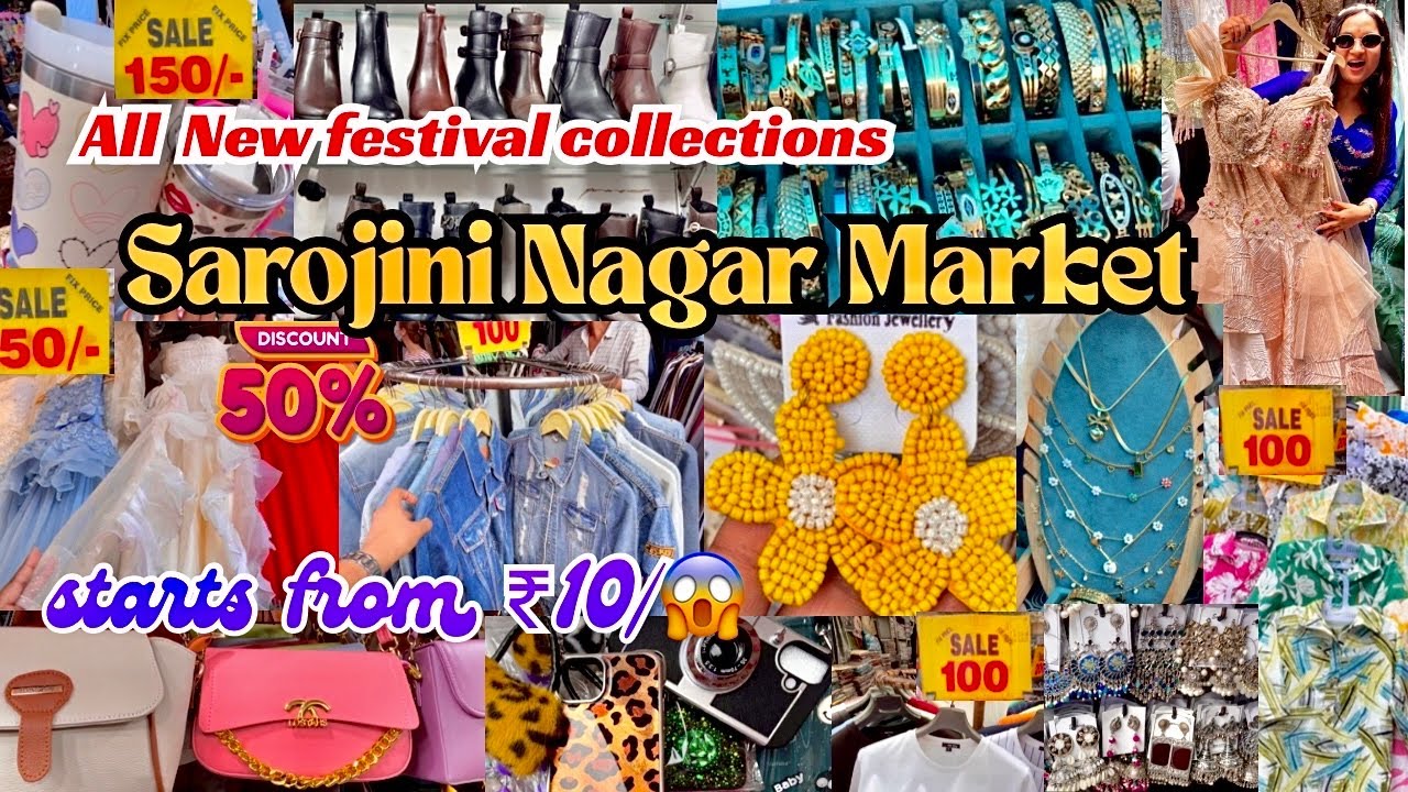 Рынок Сароджини Нагар, Дели | Последняя сентябрьская коллекция с номером магазина 2025 | Рынок Са...