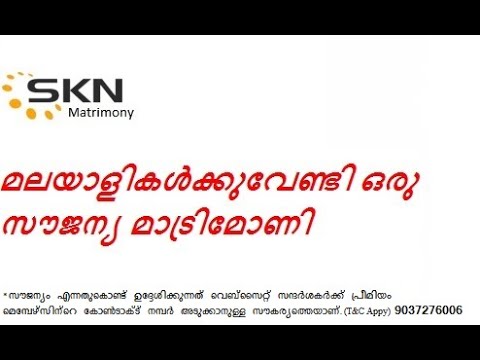 SKN Matrimony (Free Matrimony)