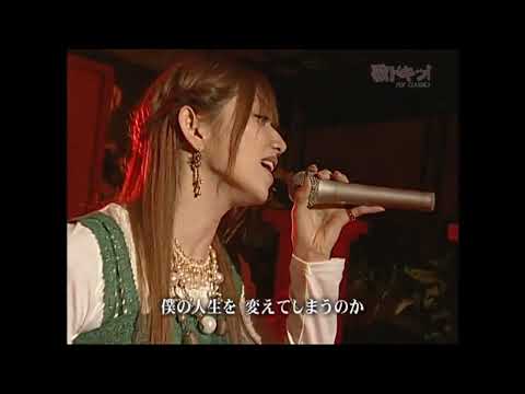 激しい恋   後藤真希 with HATAKE & まこと シャ乱Q 歌ドキッ！POP CLASSICS Vol  1