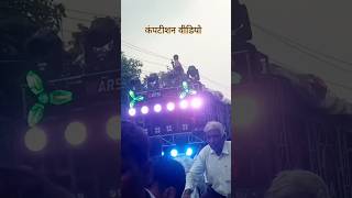 twitter competition khatarnak competition song ghanti competition#shorts