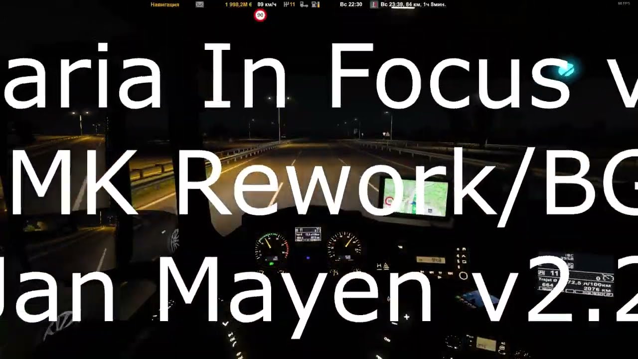 Bulgaria In Focus v0.7, BG+, MK Rework/BG+Fix, Jan Mayen v2.2, для версии игры 1.46.