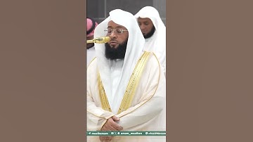 تلاوة فضيلة الشيخ  ⁧‫#بدر_التركي‬⁩  من صلاة العشاء 26 ربيع الأول 1447هـ.