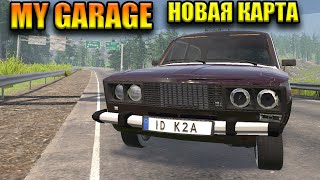 My Garage #41 - ПЕРЕЕХАЛ В АМЕРИКУ!(Новая карта)