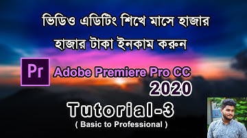 Video Editing Tutorial Bangla || Part-3 || Adobe Premiere Pro CC || Freelancer Fahim