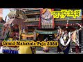 Grand mahakala puja 2024 jangchub choeling monasterypokhara gyalpo losar celebration  2024