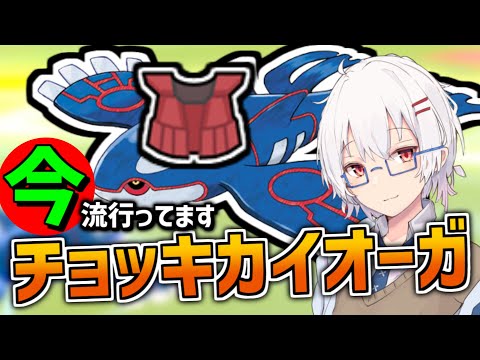 ソードシールド とつげきチョッキの入手方法と効果まとめ ポケモン剣盾 攻略大百科