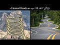 Most unusual roads in the world  haider tv