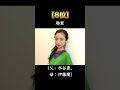 実は親も有名人だったミュージシャンと知って驚く芸能人TOP10