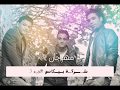 مهرجان تيتو وبندق القمة وسيد بشر 2017