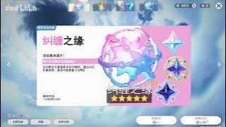 What every Genshin Impact Gacha Players want...