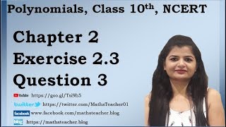 Polynomials | Chapter 2 Ex 2.3 Q - 3 | NCERT | Maths Class 10th