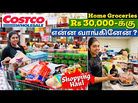 என்னோட Favorite Shop Costco தான் | Costco Shopping Haul Unboxing | Grocery Shopping | USA Tamil 