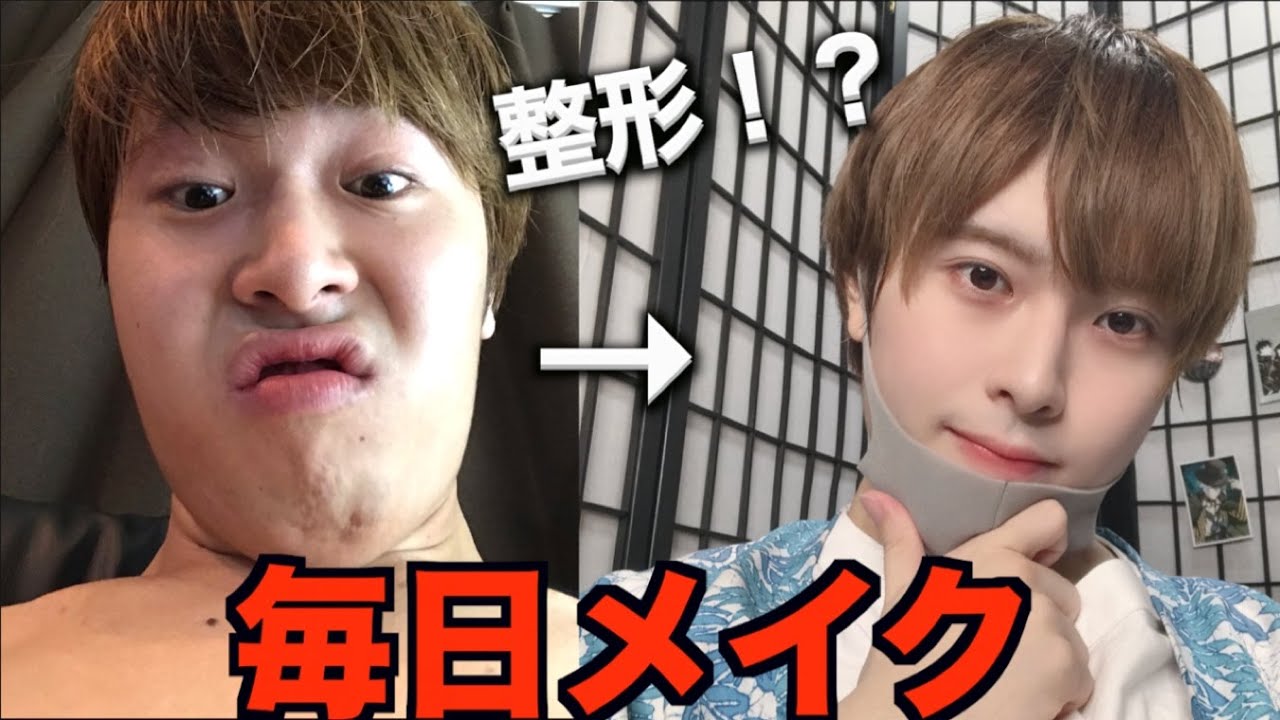 な なお 整形