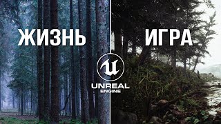 Крутые демо игры на Unreal Engine 5