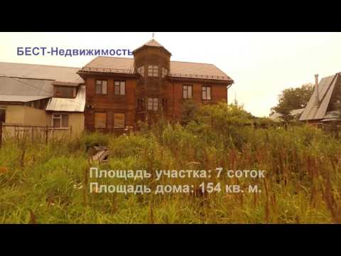 дом в ашукино