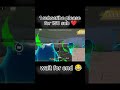Solo vs Squad 1v4 Clutch in Conqueror Lobby | BGMI OP Gameplay#trending#viral#short#90fps#bgmi#pubg