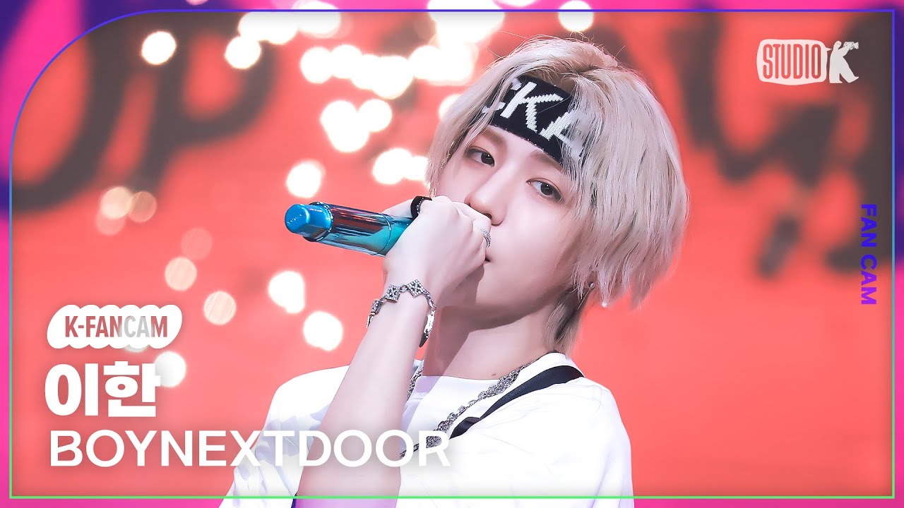 [K-Fancam] 보이넥스트도어 이한 직캠 '부모님 관람불가'(BOYNEXTDOOR LEEHAN  Fancam) @뮤직뱅크(Music Bank) 240913