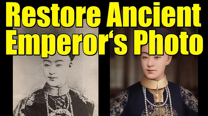 See a Real Emperor (GuangXu) of Ancient China