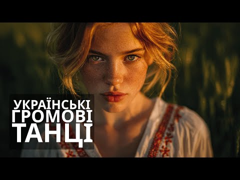 Музика для карпатської тиші після зливи 