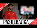 Александр Давыдов - Чемпионат мира в Бразилии / Лучший гол в карьере / Лотерея и ТВ -  РАЗДЕВАЛКА #1