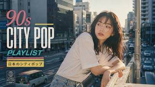 90s CITY POP PLAYLIST 日本のシティポップ – 🌇 Summer Streets &amp; Fading Sunlight