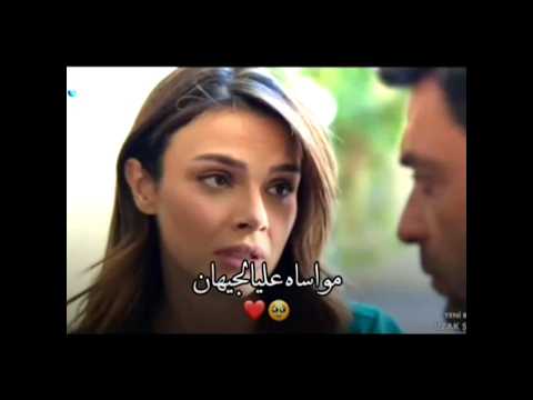من تصميمي اغنيه في وحده تملي بضهرك على عليا وجيهان Uzakşehir اكسبلور مسلسلاتتركيه لايك