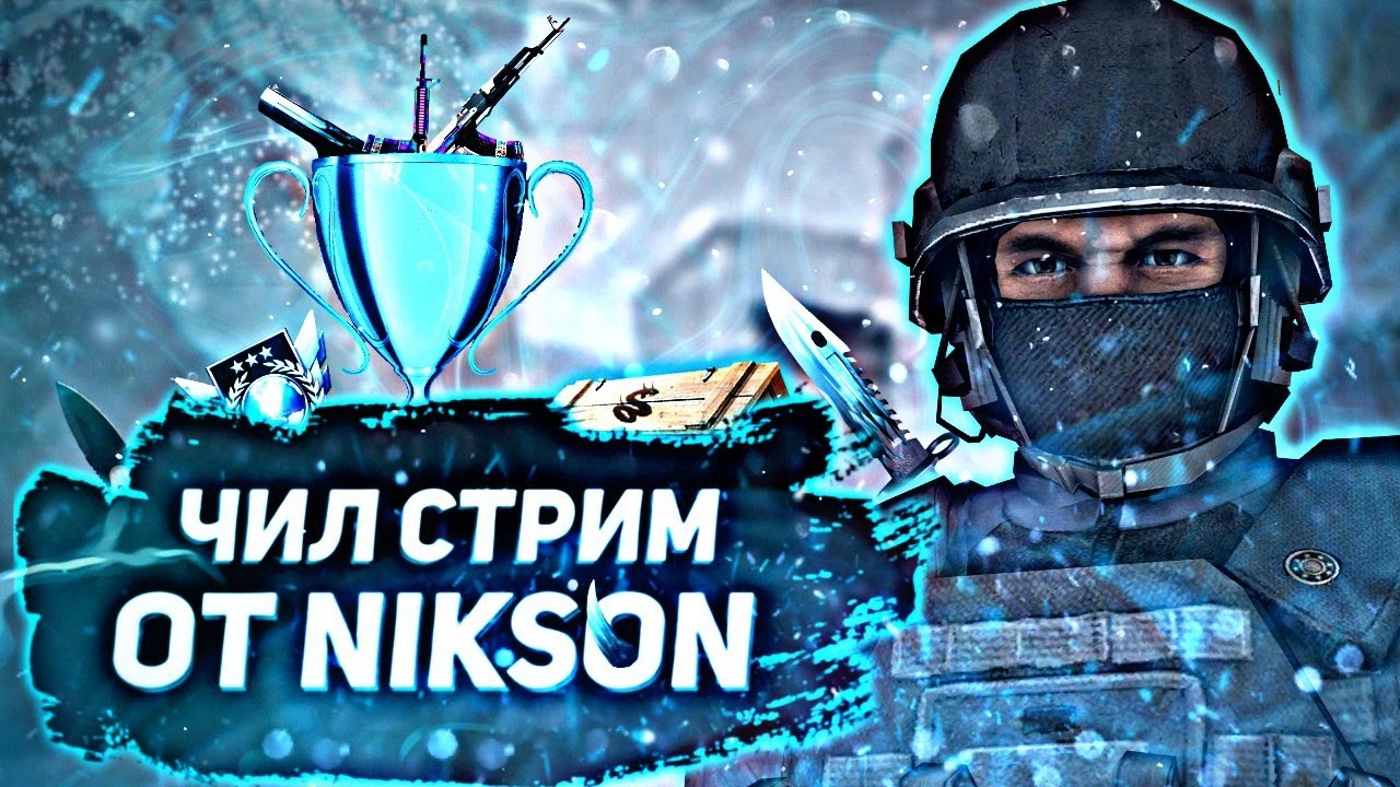 На бабочку легаси