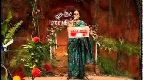 Pakkaththu Veettu Paruva, Usha Raj.MPG