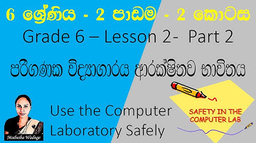 Grade 6 ICT Reading Book 2nd Lesson Part 2 Use the Computer Laboratory Safely