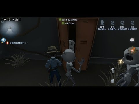 第五人格：园丁和3个傀儡在一起互相开柜子，最后傀儡神奇消失！