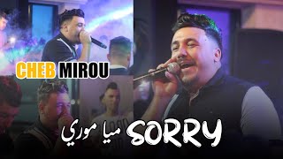 Cheb Mirou © ( Sorry Mi Amore ) - Live 2022 Ft Achref Pianiste - Live 2022