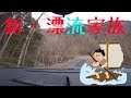 新・漂流家族を見て震えた底辺【ザ・ノンフィクション】
